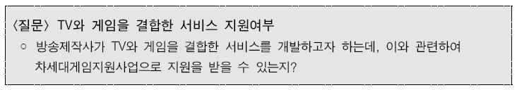 2013-01-07 16;29;39.PNG