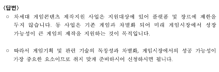 2013-01-07 16;30;29.PNG